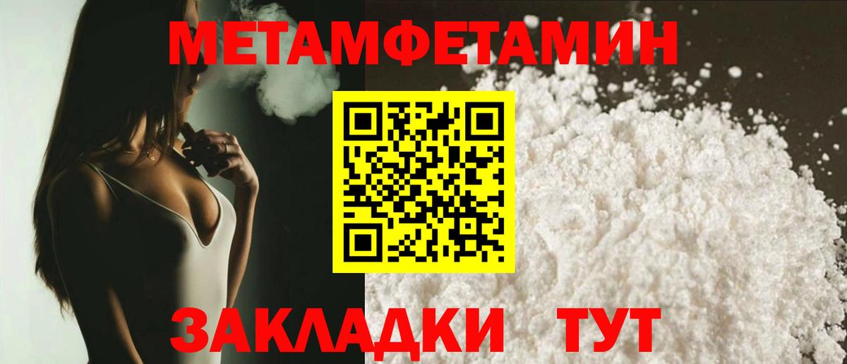 Новый Уренгой  Amphetamine 98%  Вход с VPN 