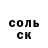 ГЕРОИН хмурый Silantev Ilya