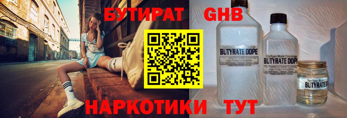 Кокаин  Меф кристаллы  Вход с VPN  МАРИХУАНА  Экстази  ГАШИШ  Новый Уренгой  Где найти наркотики? 