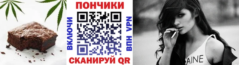 omg ссылки  Новый Уренгой  Cannafood марихуана  darknet официальный сайт  купить наркотик 