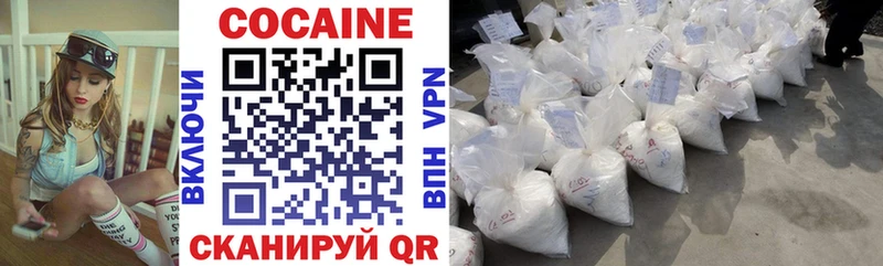 КОКАИН Эквадор  Новый Уренгой 