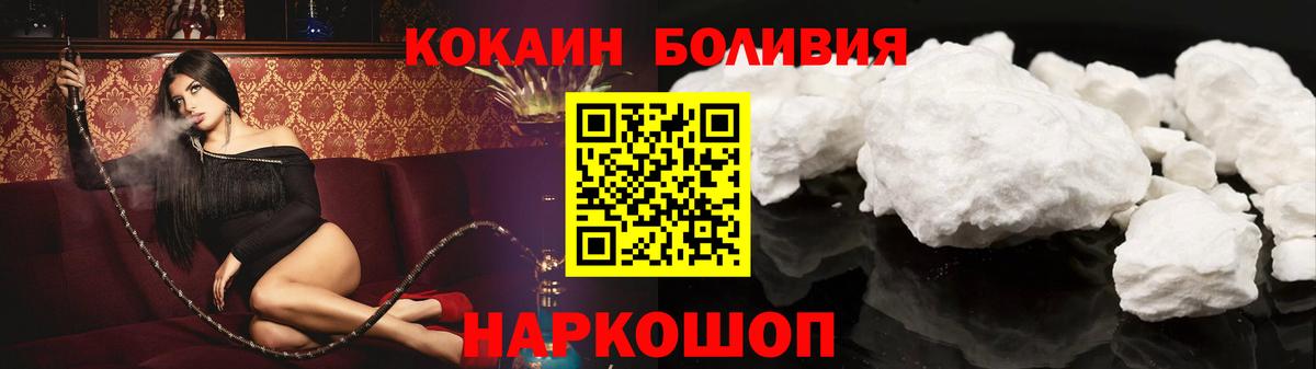ГЕРОИН Новый Уренгой