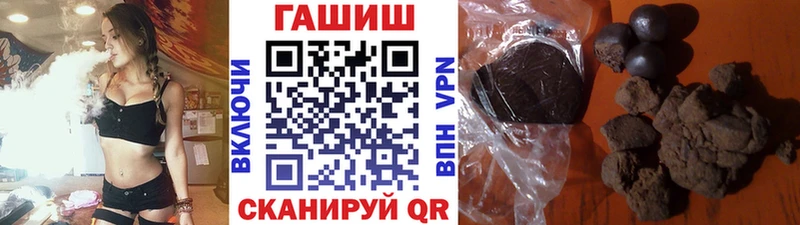 Гашиш хэш  Новый Уренгой 