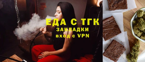 кокаин премиум Бронницы