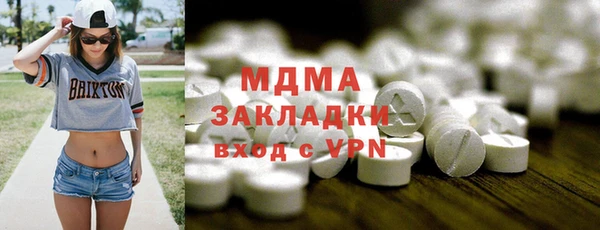 кокаин премиум Бронницы