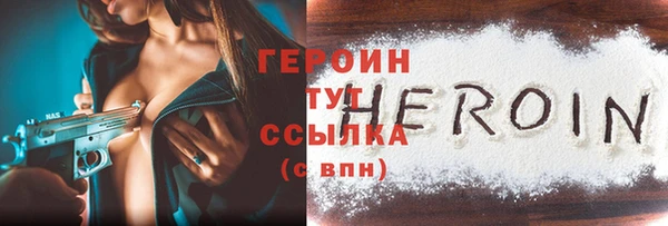 каннабис Бугульма