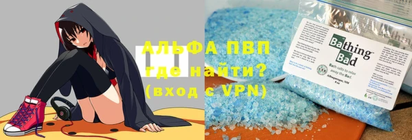 кокаин премиум Бронницы