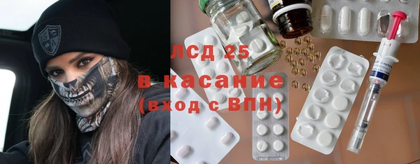 каннабис Бугульма