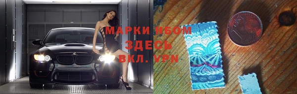 каннабис Бугульма
