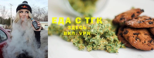 кокаин премиум Бронницы