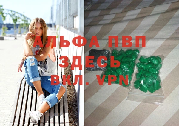 а пвп мука Бородино