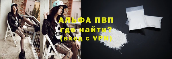каннабис Бугульма
