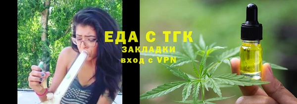 а пвп мука Бородино