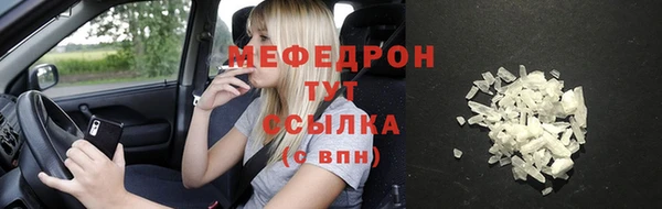 а пвп мука Бородино