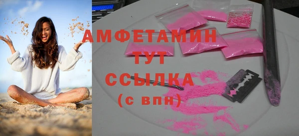 кокаин премиум Бронницы
