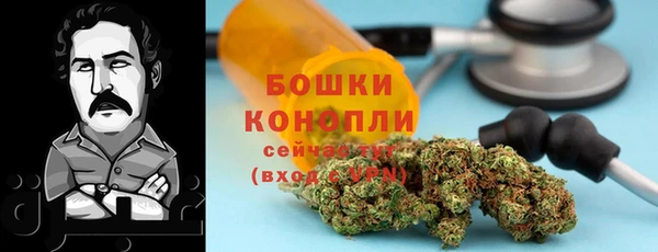 каннабис Бугульма