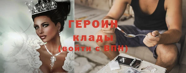 каннабис Бугульма