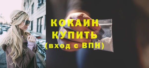 каннабис Бугульма