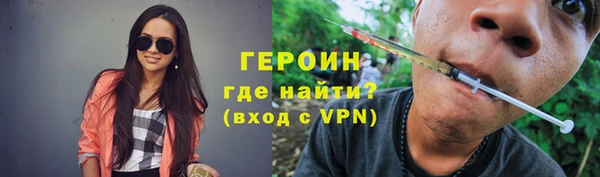 кокаин премиум Бронницы