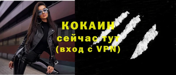 а пвп мука Бородино