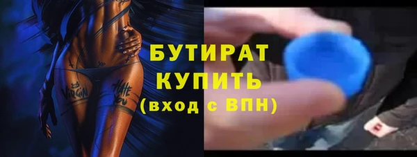 а пвп мука Бородино