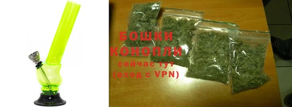каннабис Бугульма