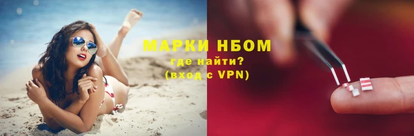 кокаин премиум Бронницы