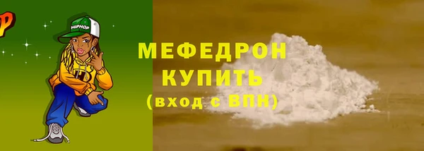а пвп мука Бородино