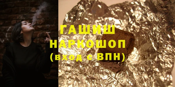 кокаин премиум Бронницы