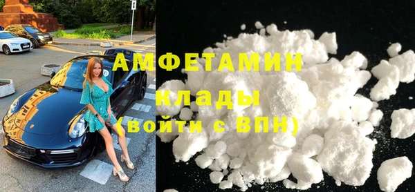 кокаин премиум Бронницы