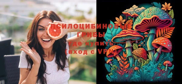 кокаин премиум Бронницы