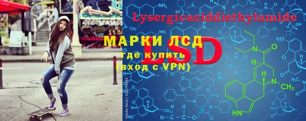каннабис Бугульма