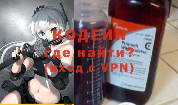 кокаин премиум Бронницы