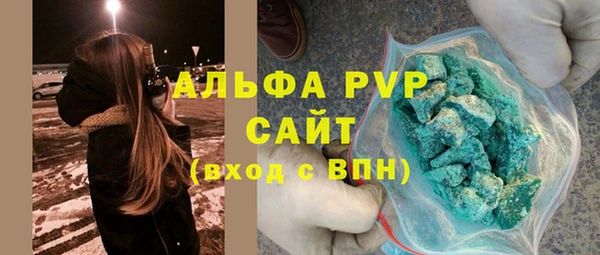 кокаин премиум Бронницы