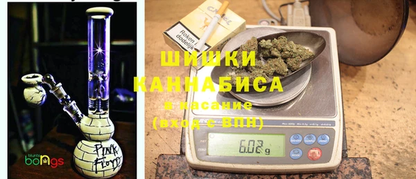 кокаин премиум Бронницы