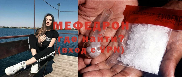 каннабис Бугульма