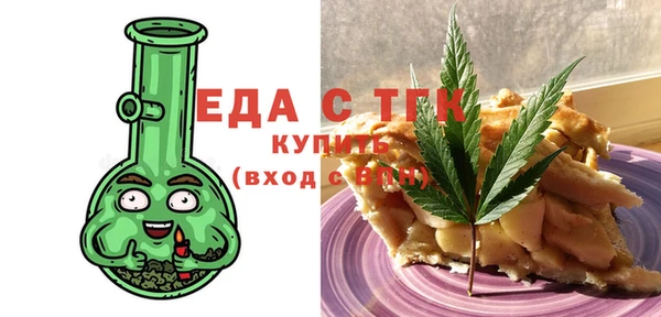кокаин премиум Бронницы