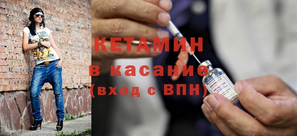 кокаин премиум Бронницы