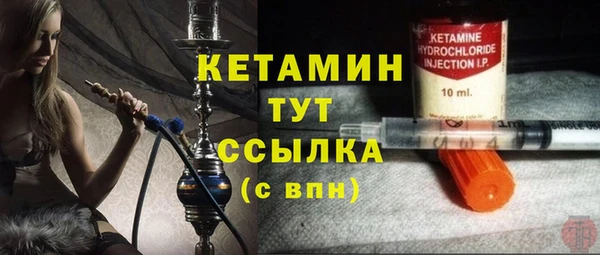 каннабис Бугульма