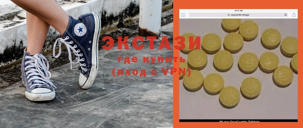 кокаин премиум Бронницы