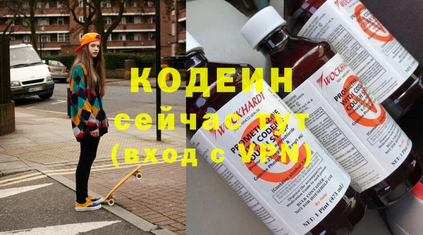 кокаин премиум Бронницы