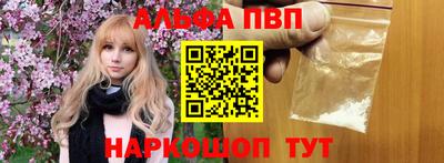 а пвп мука Краснодар