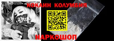 мяу мяу кристалл Краснознаменск