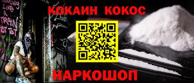 мяу мяу мука Краснокаменск