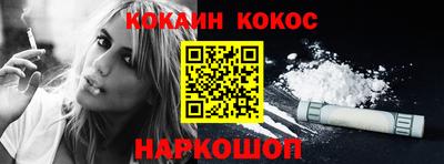 мяу мяу кристалл Краснознаменск