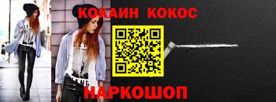 мяу мяу кристалл Краснознаменск