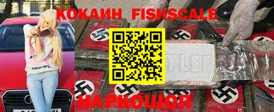 ешки Малгобек