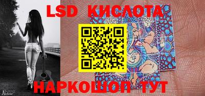 метамфетамин Мариинск