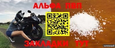 мяу мяу кристалл Краснознаменск