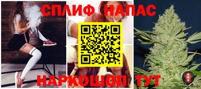 мяу мяу кристалл Краснознаменск